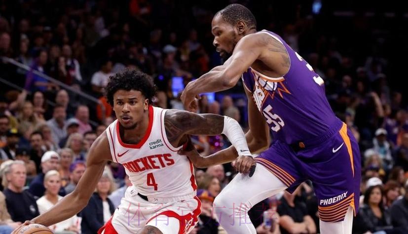 常规赛1月6日：太阳VS火箭