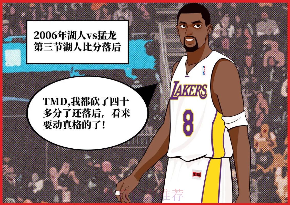 重排NBA新世纪后最难破5大纪录,科比81分垫底 榜首堪称神迹 重排NBA新世纪后最难破5大纪录,科比81分垫底 榜首堪称神迹