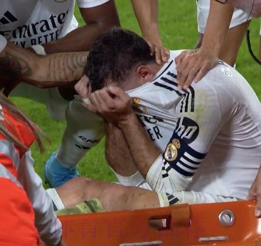 专家:卡瓦哈尔受伤是偶发事件 与踢比赛太多无关 专家:卡瓦哈尔受伤是偶发事件 与踢比赛太多无关